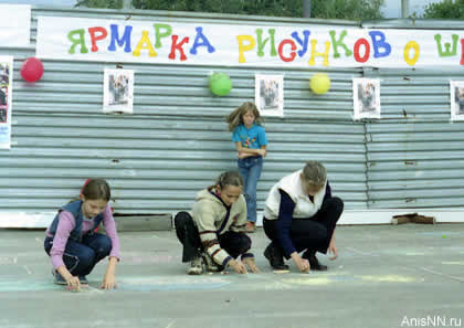 дети рисуют на асфальте