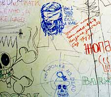 надписи и рисунки  принадлежат туалетам и курилкам МГУ